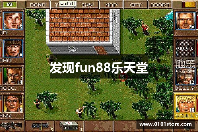 发现fun88乐天堂